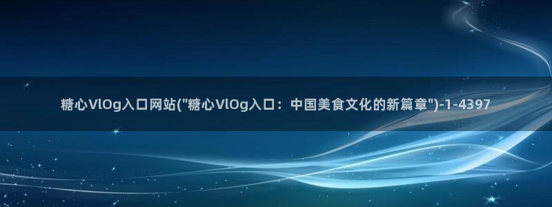 糖心vlog兔全套