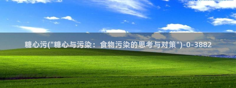  糖心vlog女神有哪些：糖心污(\