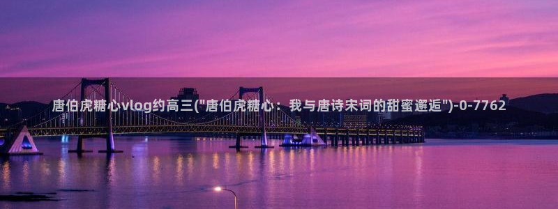 糖心txvlog.com