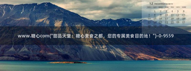 芋圆呀呀糖心vlog唐伯虎