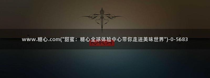 糖心vlog免费破解版下载