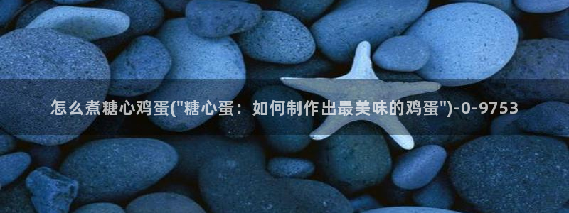 糖心vlog百度网盘