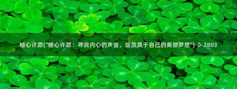 深夜释放自己vlog糖心德力西